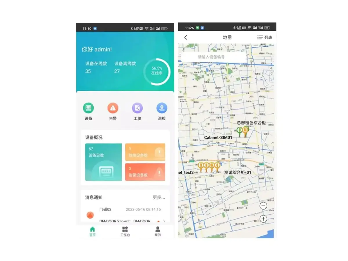 Energy Management System (EMS) Client App